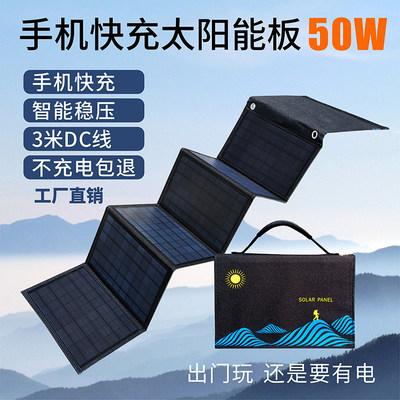 当前网购流行产品